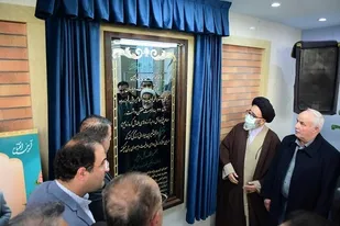 مرکز خیرساز ید و داروهای شیمی درمانی در تبریز افتتاح شد