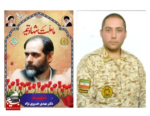 &nbsp;دو نظامی مدافع وطن قزوینی در حمله متجاوزانه رژیم اسرائیل به شهادت رسیدند