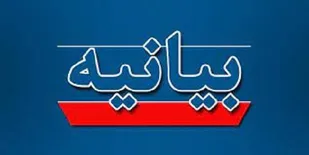 بسیج مظهر اتحاد و انسجام ملی ایرانیان است