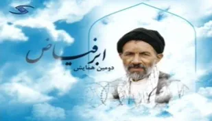 &laquo;ابرفیاض&raquo; در سیمای مرکز قزوین
