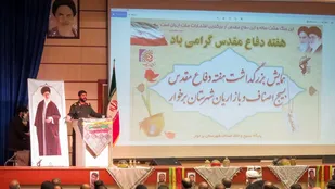 برگزاری همایش بزرگداشت هفته دفاع مقدس اصناف و بازاریان برخوار