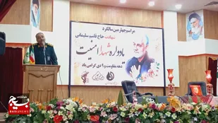 یادواره شهدای امنیت و سالگرد حاج قاسم سلیمانی در شهر بهارستان