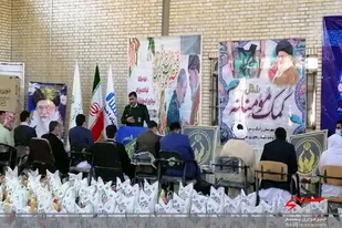 توزیع ۱۵۰۰ بسته کمک معیشتی در سرباز