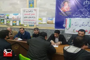 برگزاری میز خدمت و ارائه مشاوره حقوقی به مناسبت دهه فجر در اسدآباد