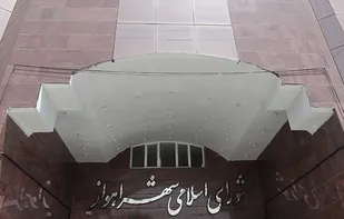 در نشست هیات حل اختلاف خوزستان برای تعیین تکلیف شورای شهر اهواز چه گذشت؟