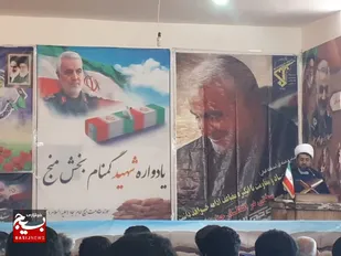 یادواره شهید گمنام در بخش منج