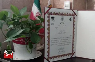 استان قم در همایش ملی &laquo;تجلی اخلاص&raquo; به&zwnj;عنوان استان برتر راهیان نور ۱۴۰۳ تجلیل شد