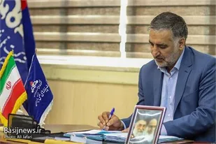 مدیرعامل شرکت پایانه های نفتی ایران در پیامی ایام شهادت حضرت امام علی (علیه السلام ) را تسلیت گفت