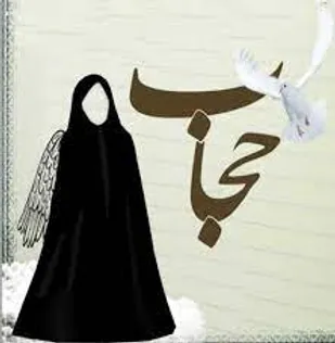 زنان ایران اسلامی نماد بارز پاکدامنی و حیا هستند