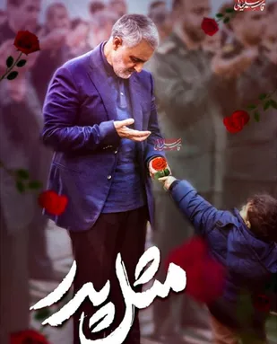 اولین همایش نماز در سپاه نینوا استان گلستان