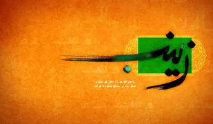 گرامیداشت سردار شهید حاج شعبان نصیری