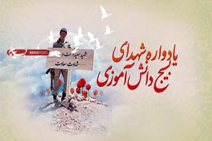 دانش آموزان در خط مقدم خاکریز جبهه فرهنگی قرار دارند