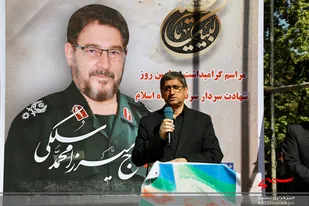 لحظه لحظه زندگی شهید &laquo;سلگی&raquo; توجه به اسلام و انقلاب بود