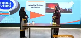 توافقات ایران و روسیه، بزرگترین تهدید علیه آمریکا/ محبوبیت بایدن روز به روز کمتر می&zwnj;شود