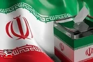 &nbsp;

امنیت عمومی جامعه با مشارکت آگاهانه و مستقیم مردم ارتباط دارد