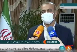 سایت ثبت نام مسکن اولی&zwnj;ها راه اندازی می&zwnj;شود