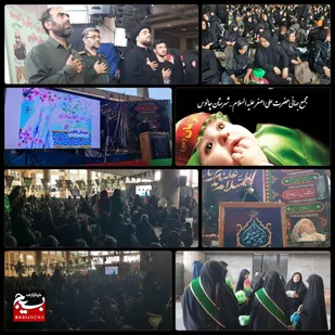همایش باشکوه شیرخوارگان حسینی در شهرستان چالوس