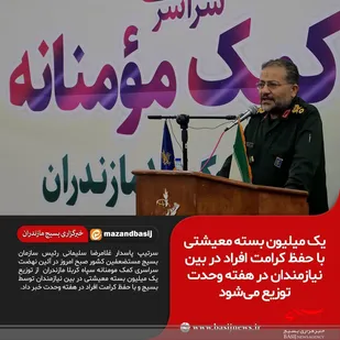 بسیج؛پیشقدم در همه عرصه&zwnj;ها