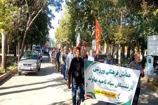 برگزاری اردوی یک روزه فرهنگی_ورزشی در نهاوند به مناسبت هفته دفاع مقدس