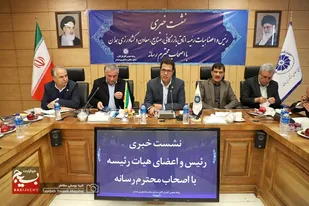 نشست خبری رئیس اتاق بازرگانی، صنایع، معادن و کشاورزی استان همدان با اصحاب رسانه