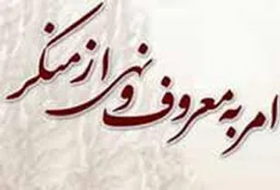 تحقق آرمان انقلاب در سایه تحقق فریضتین میسر می شود