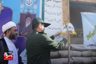 زنگ ایثار و مقاومت در شوش نواخته شد/تجلیل از رزمندگان هشت سال دفاع مقدس این شهرستان&nbsp;