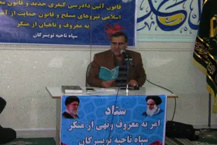 متولیان امربه&zwnj;معروف آن را رها کرده&zwnj;اند
