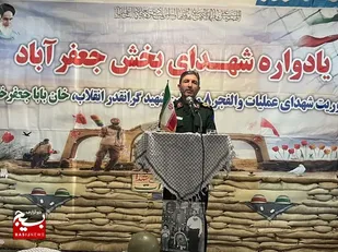 یادواره اولین شهید انقلاب شهر جعفرآباد مغان برگزار شد