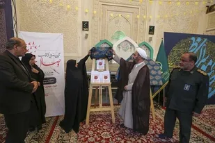 رونمایی از &laquo;وصال خونین&raquo; در شیراز