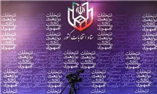 مهلت اخذ رای تا ساعت ۲۰ تمدید شد