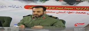 راه اندازی قرارگاه تربیت دینی و سرمایه انسانی بسیج