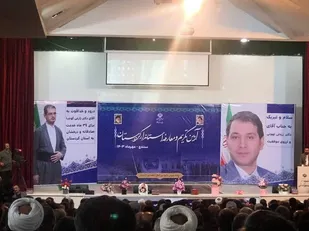 شعله توسعه در کردستان با حضور نخبگان کردستانی ارتقا می&zwnj;یابد