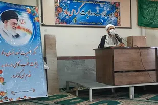 همه اعیاد مسلمین در غدیر تجمیع می شوند