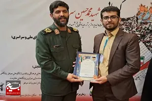 معاونت فرهنگی هنری سپاه بقیه الله (عج) شیراز به عنوان الگوی موفق کشوری شناخته شد