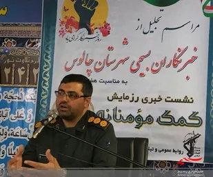 نقد منصفانه با هدف تنویر افکار عمومی وظیفه خبرنگاران است
