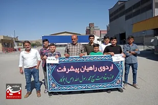 برگزاری اردوی راهیان پیشرفت حوزه مقاومت بسیج محمد رسول الله (ص) ملایر