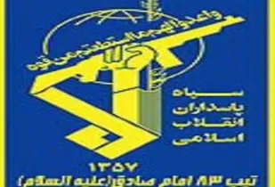بیانیه تیپ ۸۳ روحانیون رزمی تبلیغی امام جعفر صادق (ع) در محکومیت اهانت به پیامبر (ص)