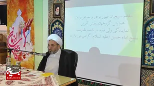 همایش گروه های نقش آفرین شعب نمایندگی ولی فقیه