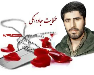 جهاد در راه خدا مایه عزت و شرف است