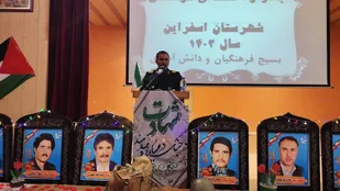 یادواره شهدای فرهنگی اسفراین برگزار شد