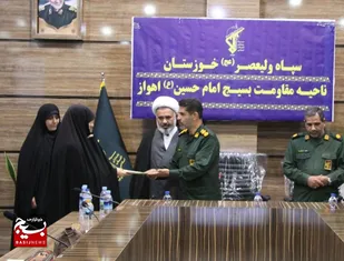 مراسم تکریم و معارفه مسئول دفتر جامعه زنان ناحیه مقاومت بسیج امام حسین (ع) غرب اهواز برگزار شد