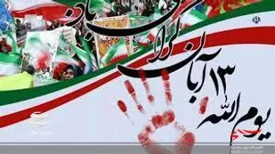 رمز پیروزی تبعیت محض از ولایت فقیه است