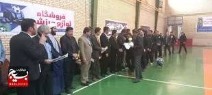 مسابقات فوتسال کارکنان ادارات،یادبود شهدای فارسان