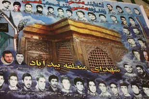 برگزاری یادواره شهدا محله بیدآباد شاهرود