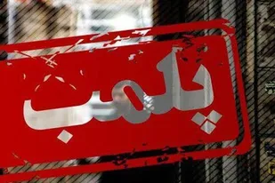 4 واحد صنفی در سمنان پلمب شد