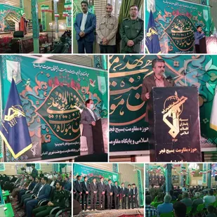 جشن بزرگ غدیر در روستای گلعباس پیشوا