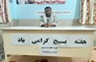 گسترش بسیج در پیشین ثمره خون شهدای وحدت است