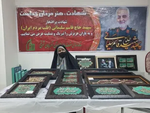 نمایشگاه محصولات فرهنگی و صنایع دستی در مصلی تبریز دایر شد