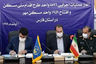 انعقاد تفاهم نامه سه جانبه برای ساخت ۵ هزار واحد مسکونی جخت اقشار محروم در فارس