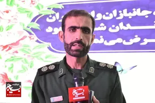 پیام تقدیر وتشکر فرمانده سپاه شهرستان اندیکا درخصوص رویداد بزرگ اجلاسیه ۷۴ شهید شهرستان اندیکا&nbsp;